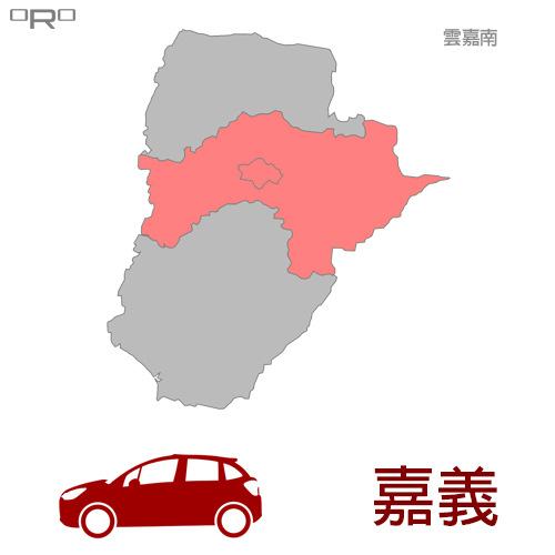 ORO汽車服務據點-雲嘉南