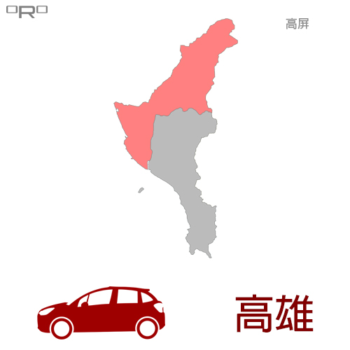 ORO汽車服務據點-高屏