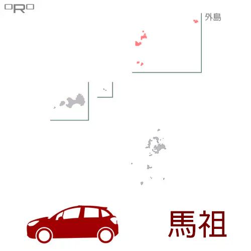 ORO汽車服務據點-外島