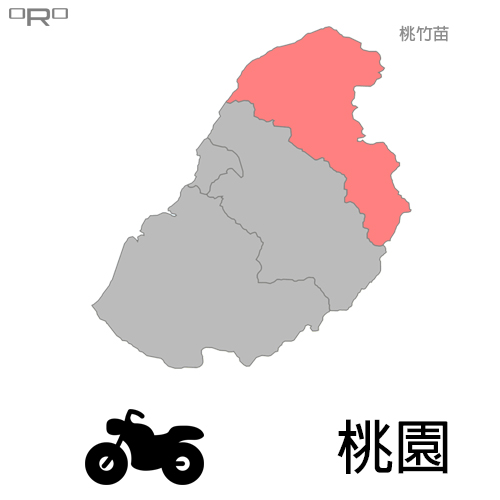 ORO摩托車服務據點-桃竹苗