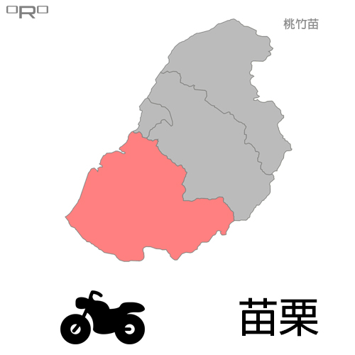 ORO摩托車服務據點-桃竹苗
