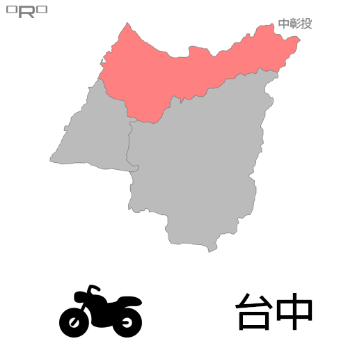 ORO摩托車服務據點-中彰投
