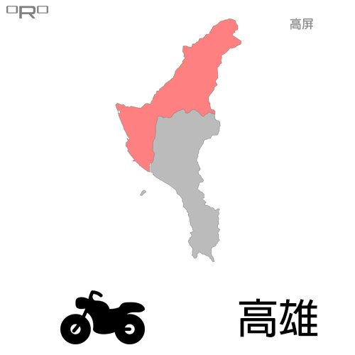 ORO摩托車服務據點-高屏
