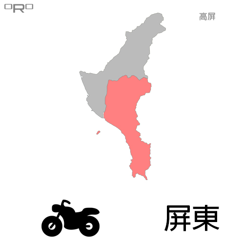 ORO摩托車服務據點-高屏