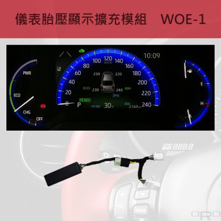 原廠胎壓顯示器 - WOE-1
