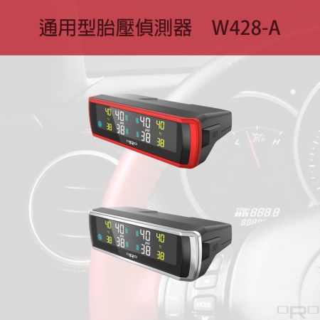 通用型胎壓偵測器-自動定位款 - W428-A為通用型胎壓偵測器,適用於各種四輪車輛。
