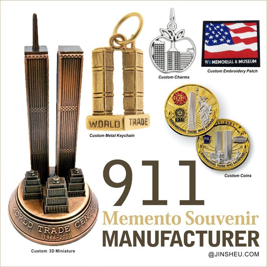 911の記念品