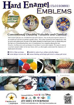Émblems en émail dur (cloisonné)
