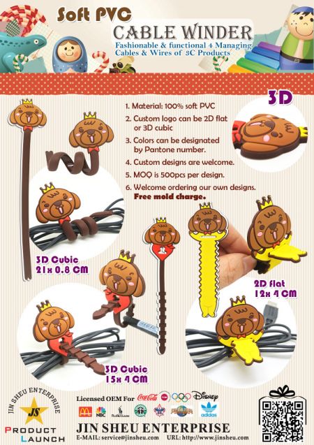 Avvolgitori di cavo in PVC morbido personalizzati