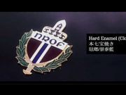 クロワソネ硬質エナメルの着色/焼成/ストーニング - クロワソネ硬質エナメルラペルピン