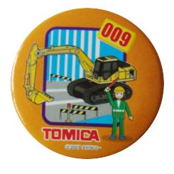 tukkumerkki tinasta
