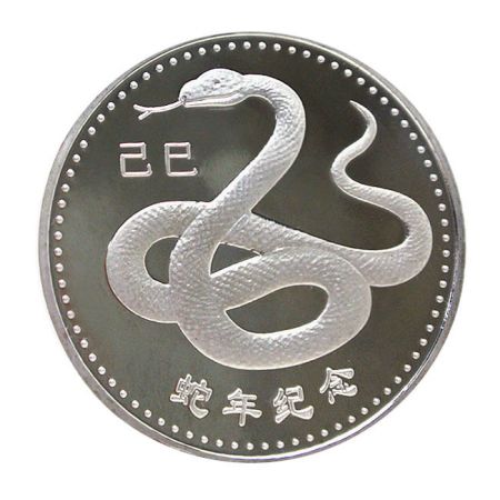 Chinesische Glücksmünze - Chinesische Glücksmünze