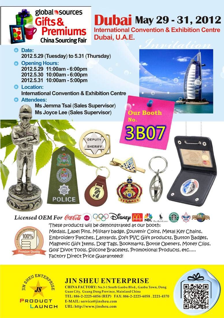 مركز دبي الدولي للمؤتمرات والمعارض 2012