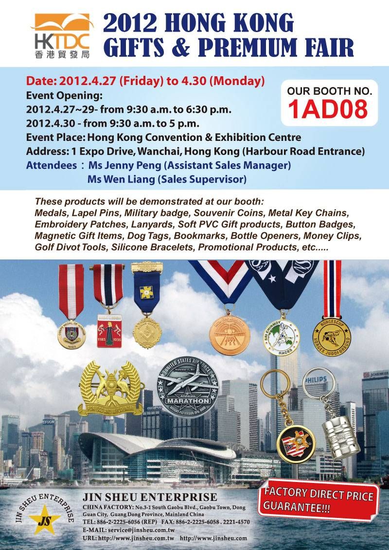 FEIRA DE PRESENTES E PRÊMIOS DE HONG KONG 2012