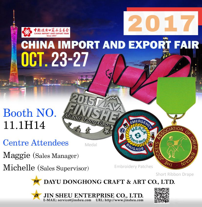Feria de Importación y Exportación de China