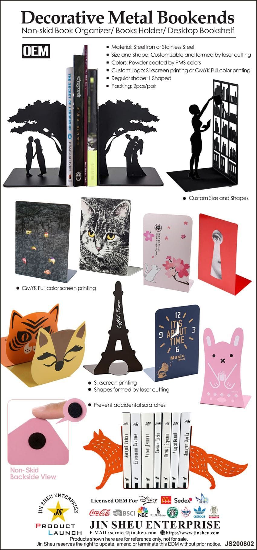 ที่วางหนังสือโลหะตกแต่ง