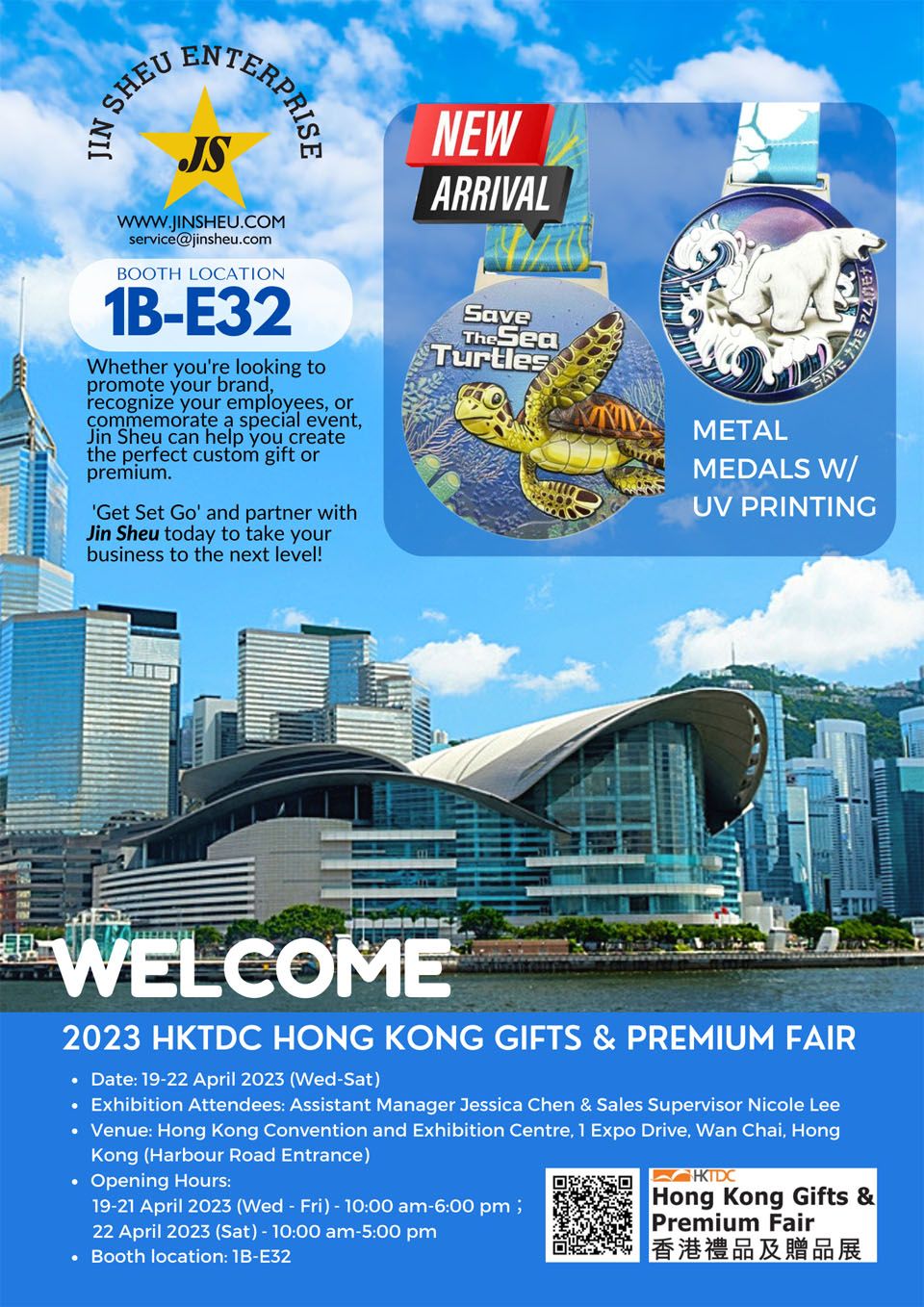 Foire des cadeaux et des articles promotionnels du HKTDC 2023