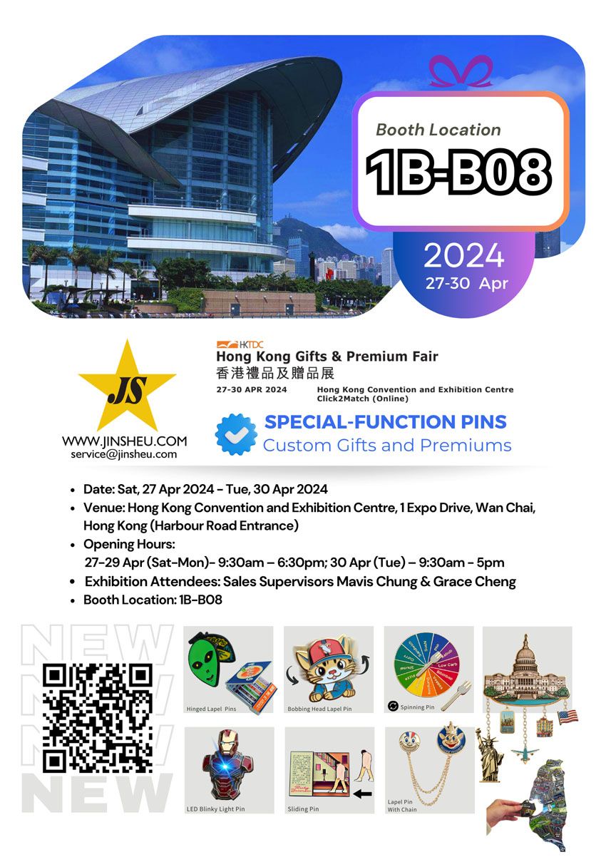 Salon des cadeaux et des articles promotionnels du HKTDC 2024