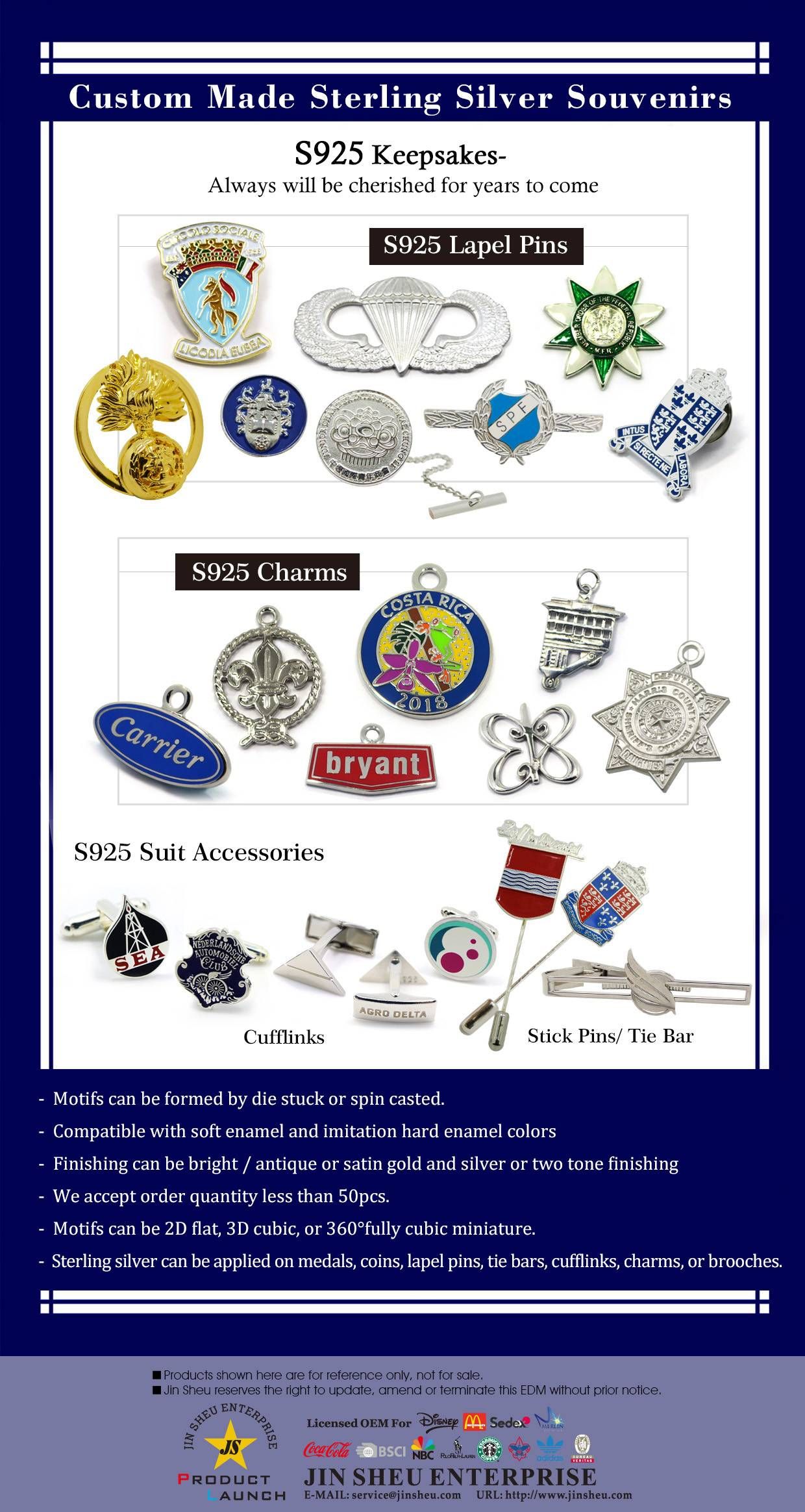 맞춤형 스털링 실버 제품