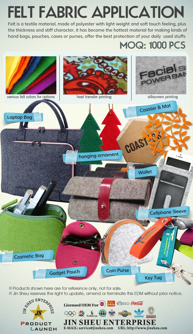 펠트 원단 응용