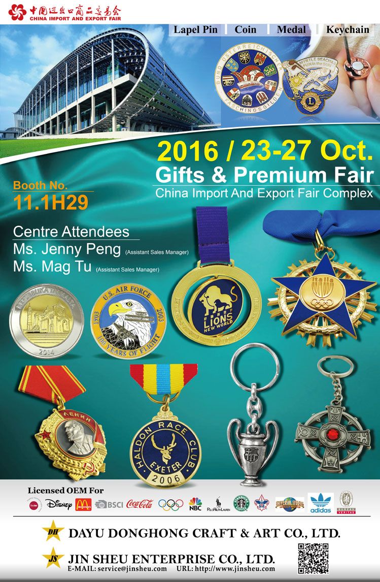 China Import and Export Fair