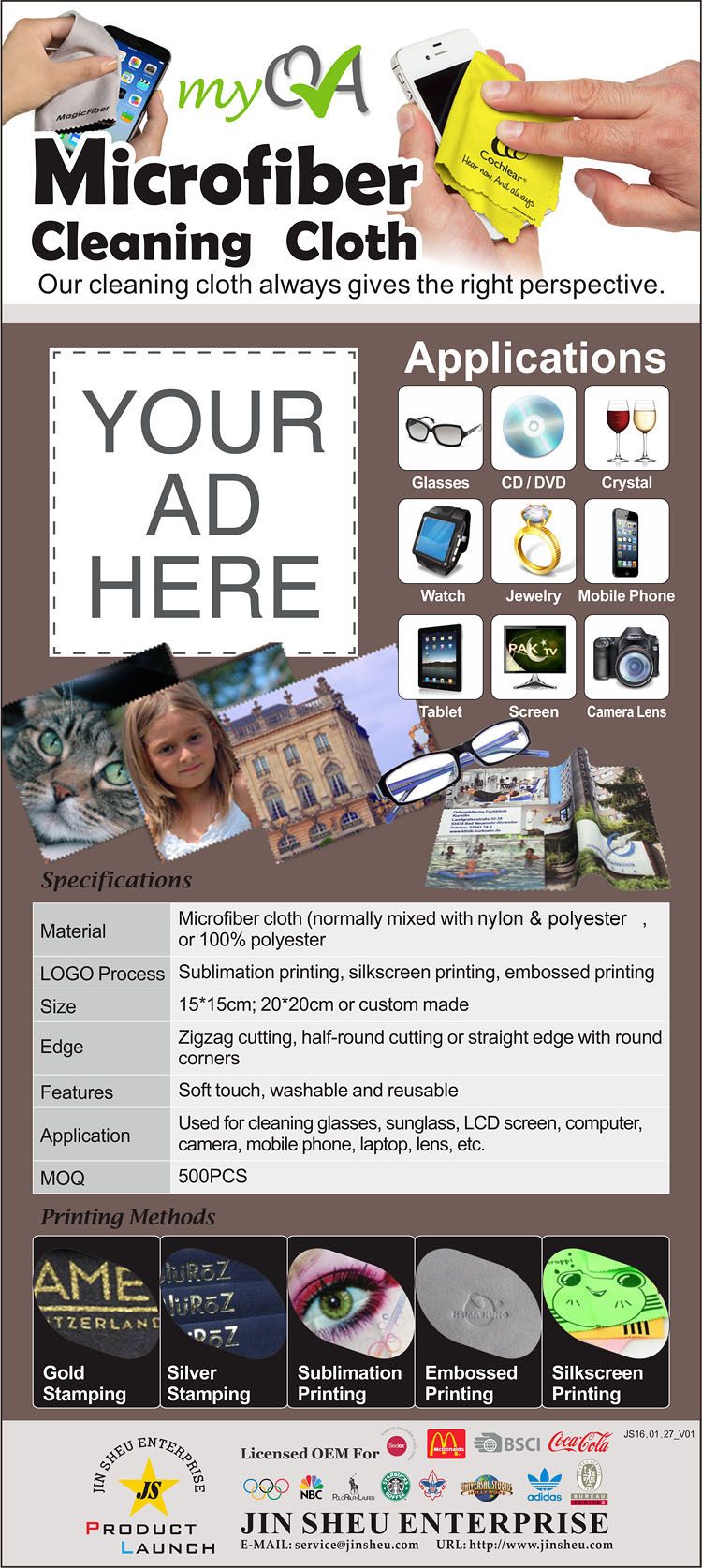 Logo printed Microfiber cleaning cloth for cleaning optical lenses and eyeglasses