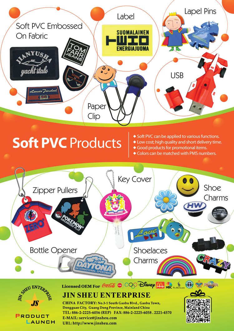 Custom Rubber Promotional Gifts