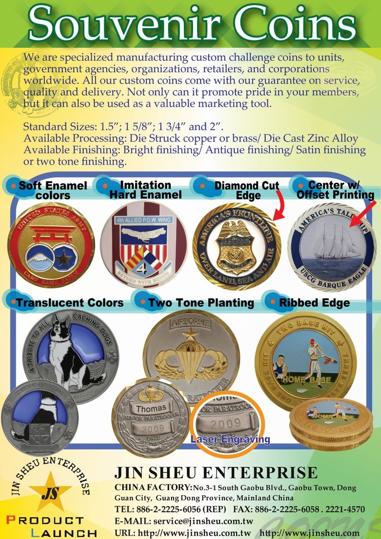 맞춤형 기념 동전