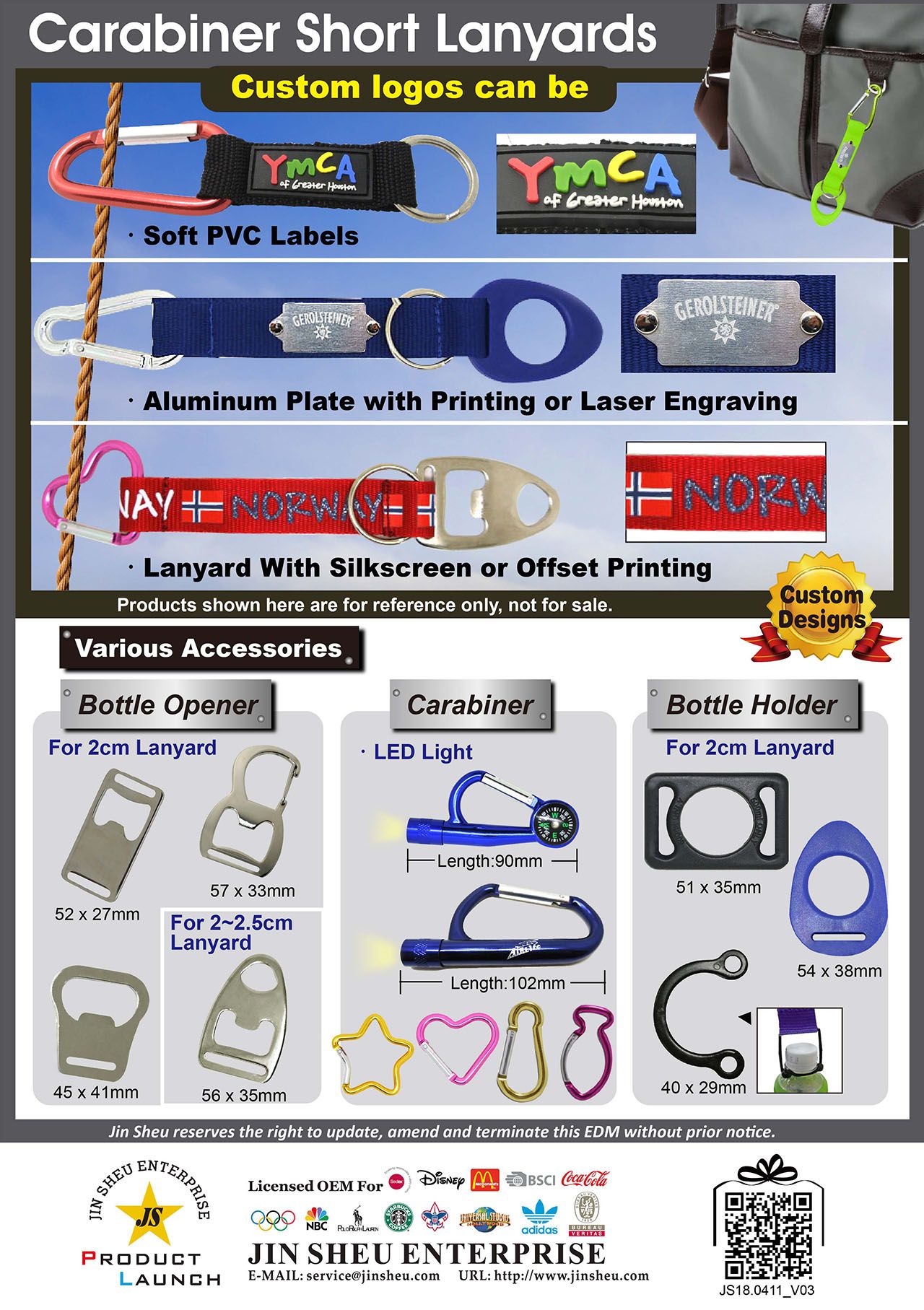 カラビナショートランヤード