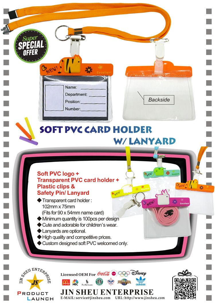 custom pvc card holder lanyards