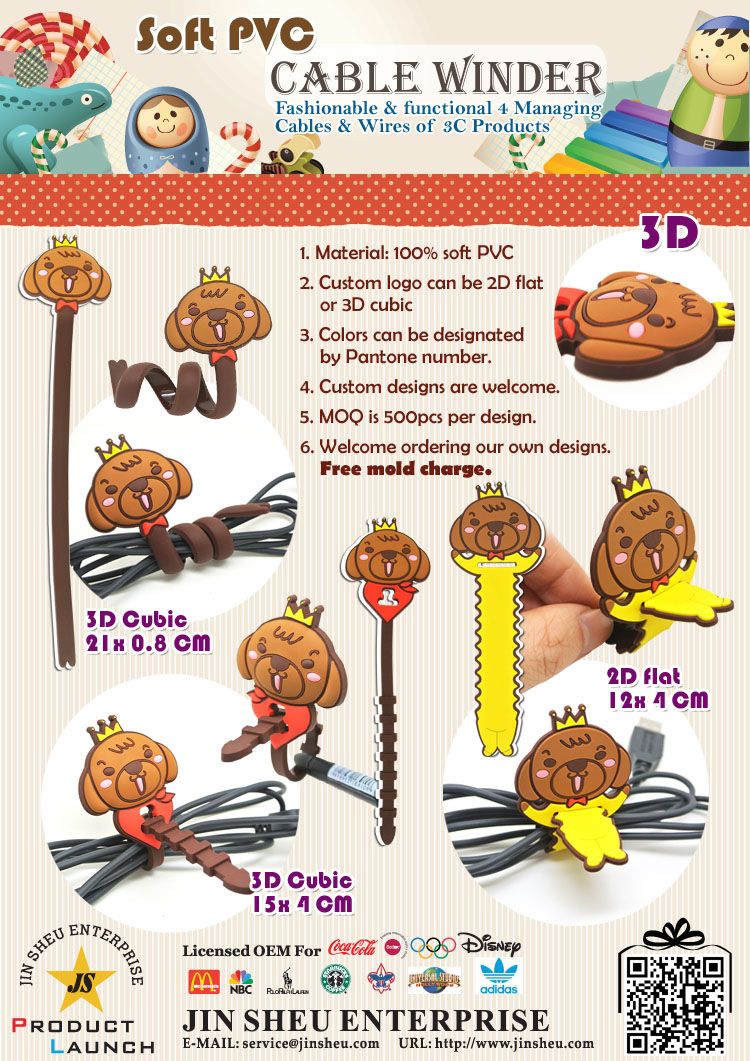 Egyedi puha PVC kábelrendezők