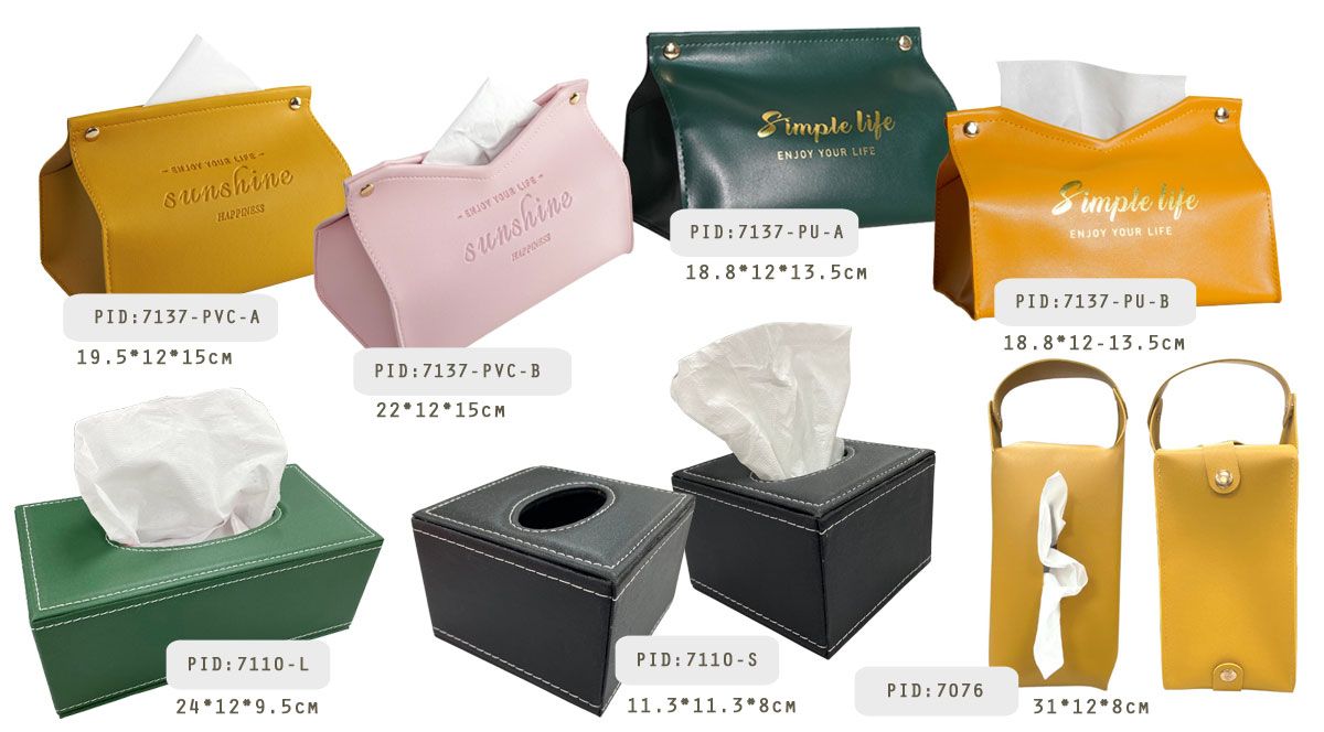 Choose Hard Case or Soft Leather Tissue Box covers? The Economical Way And Save Your Mold Fee!