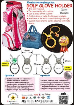 Зажимы для перчаток для гольфа