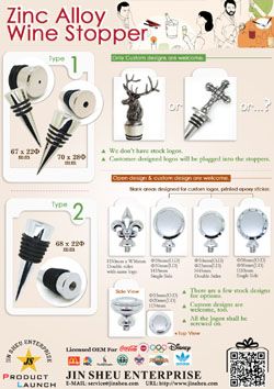 아연 합금 와인 스토퍼
