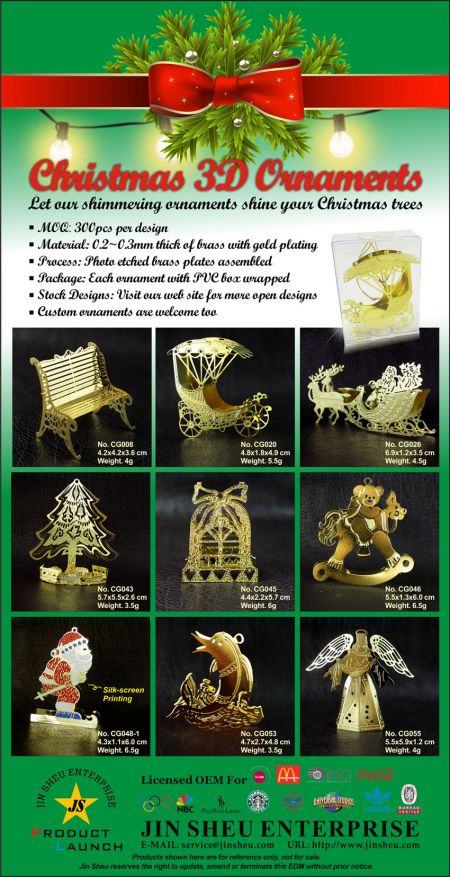 3D рождественские украшения - Металлические рождественские 3D украшения