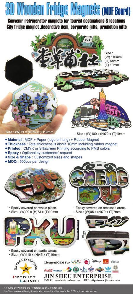 3D деревянные магниты для холодильника (из ДСП)
