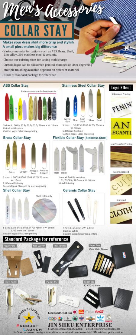 남성 액세서리 칼라 스테이