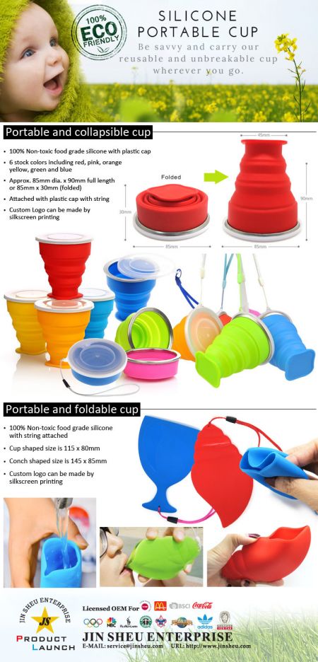 실리콘 휴대용 컵 - 실리콘 휴대용 컵
