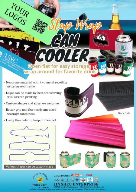 슬랩 랩 캔 쿨러