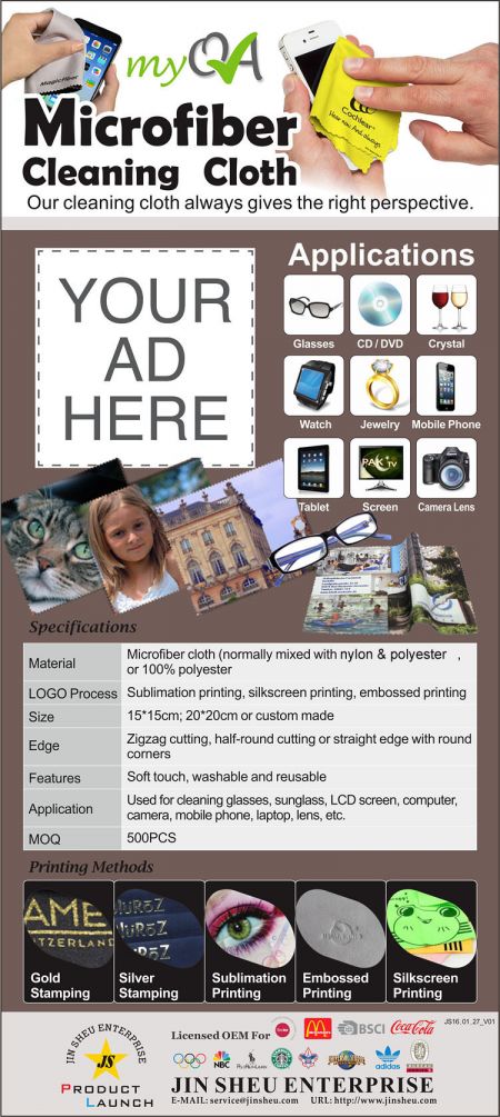 Microfiber Cleaning Cloth