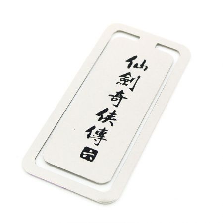 Anime bookmarks - printable bookmarks