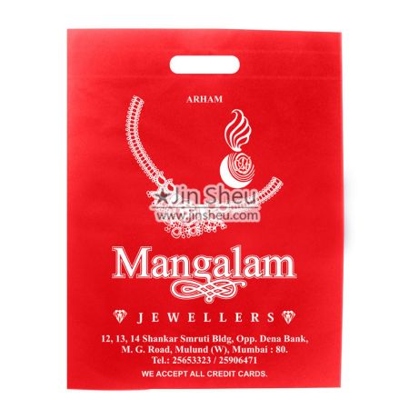 ถุงแบบไม่มีผ้าพลาสติกแบบตัดรูปขายส่ง