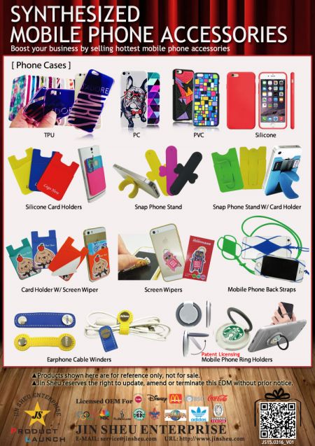 Wholesale Mobile Phone Accessories