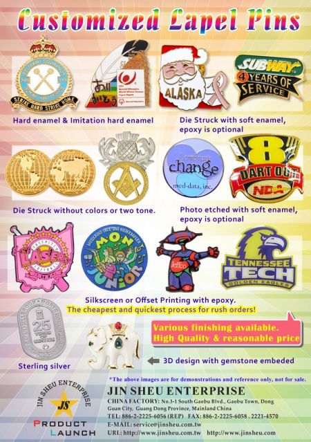 ปักกลัดโลหะที่กำหนดเอง