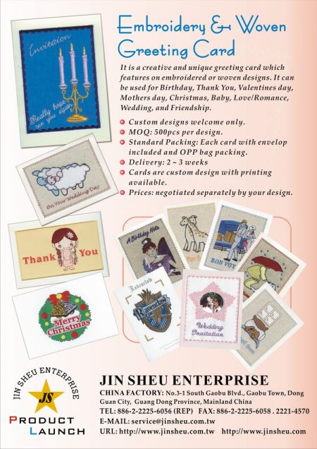Custom Embroidery & Woven Greeting Card - Custom Embroidery & Woven Greeting Card