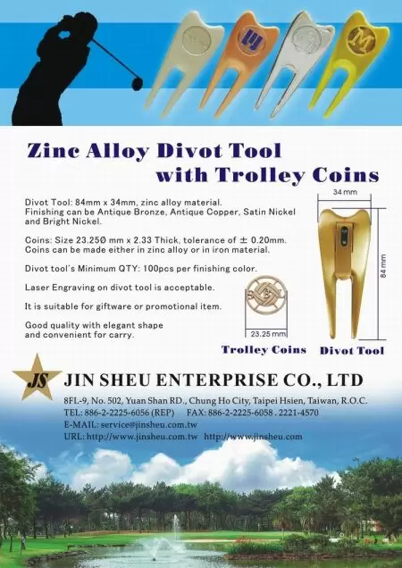 ゴルフ ディボット ツール