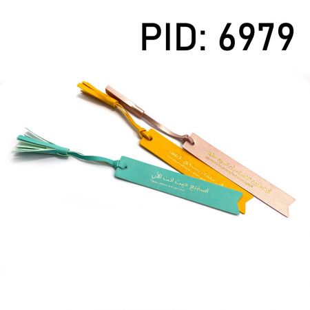 パーソナライズされたレザーブックマークのプレゼント