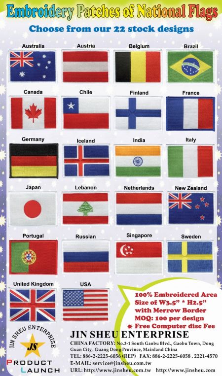 Brugerdefinerede broderede nationalflag patches - Brugerdefinerede broderede nationalflag patches