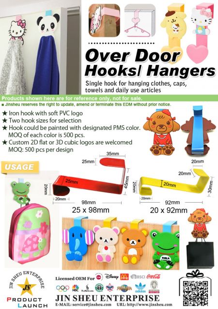 ドアの上に引っ掛けるフック/洋服ハンガー - ドアの上に引っ掛けるフック/洋服ハンガー