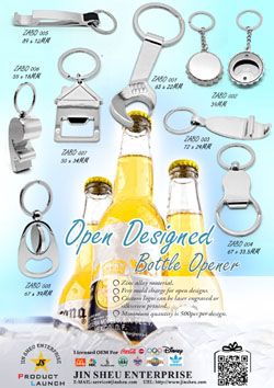 Ouvre-bouteille promotionnel (design ouvert)